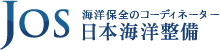 日本海洋整備-海洋保全のコーディネーターJOS